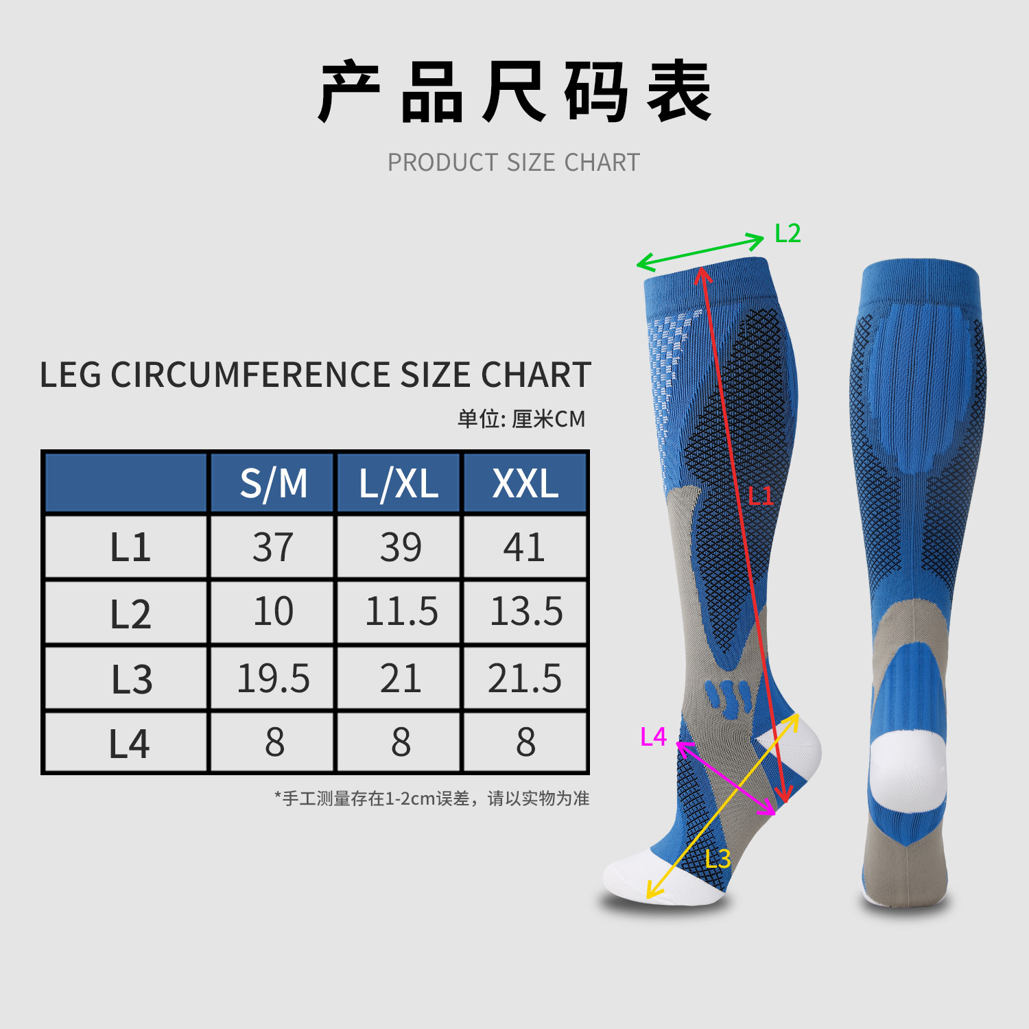 Amazon cross-border calcetines de compresión de nylon hombres y mujeres calcetines de compresión calcetines de fútbol largos calcetines deportivos para correr al aire libre