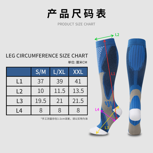 Nylon compression socks for men and women: cycling, long football, and outdoor running/sports socks
