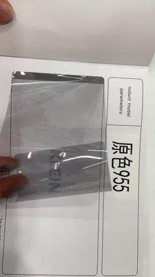 Cross-Border Car Solar Film Wholesale Ceramic Nano Inorganic High Insulation Explosion-Proof Film Anti-Uv Primary Color Glass Film (Automotive Film) - 1521m-primary-color-955