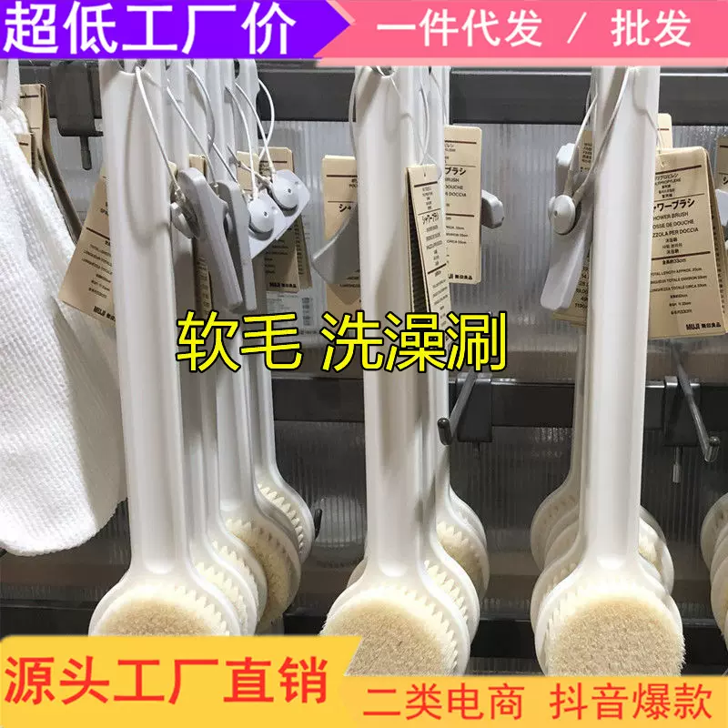 搓澡沐浴刷洗澡刷子搓长柄搓澡巾沐浴球软毛后背浴刷不求人搓背刷