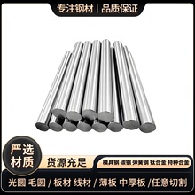 ����Nilo alloy42�F懺Ͻ���K94100��� VDMalloy29-18��Û�Ͻ�