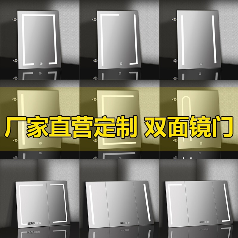 Smart Mirror Bathroom Mirror Cabinet Door Mirror Size Mirror Design Anti-Fog Size Smart Mirror Bathroom Mirror Cabinet Door Mirror Size Mirror Design Anti-Fog Size