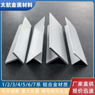 6063-T5�X�Ͻ�T���X40*40*2����������տڗlӲ�|T���X�Ͻ����p�l