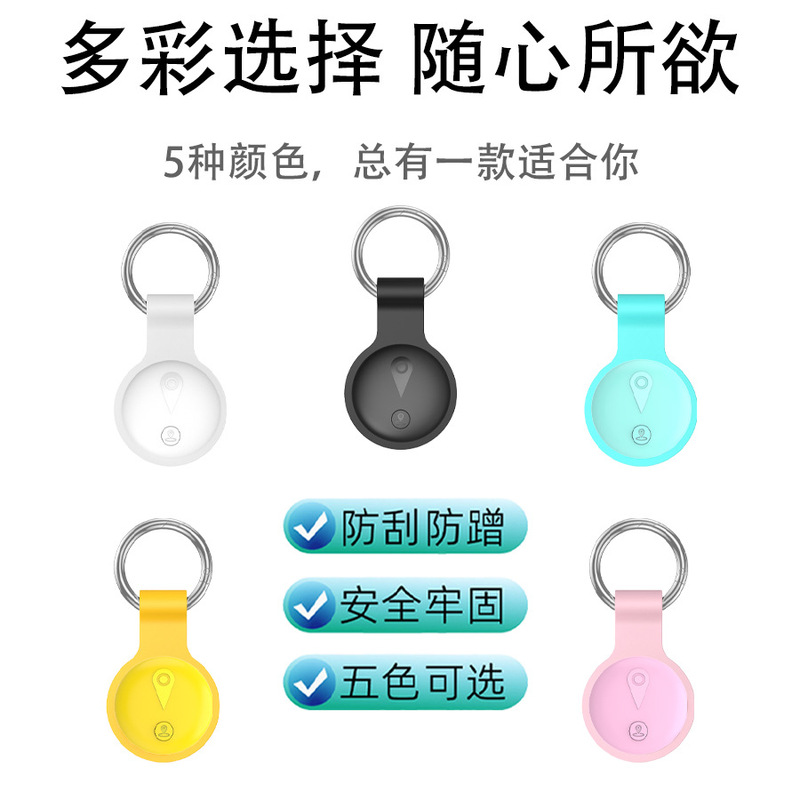 TK跨境蓝牙防丢器 安卓IOS通用 钥匙包包防丢定位器 双向报警录音|undefined