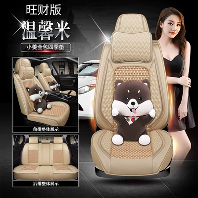 Seat cushion, seat cover: EAN AION Y seat cover - warm-miwangcai-edition