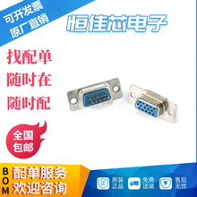 VGA15���^ ���� ĸ�^ ���^ �⚤ ����ʽ ����15� HDB-15P