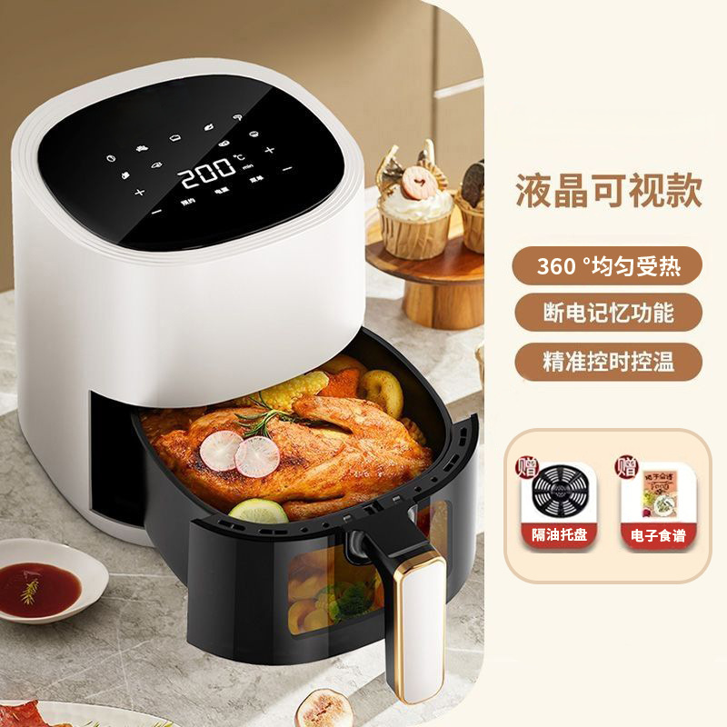 Smart Visual Air Fryer 16 Liters Large Capacity Household 2025 New Multi-Function Electric Oven All-In-One Machine New Model