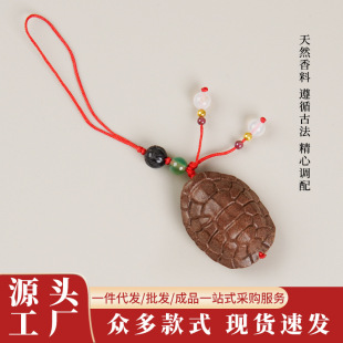 Guanlan Tingyue Natural New Year Fragrance Ancient Method Fragrance Plate Pendant Fragrance Home Pendant Ping An Fragrance Bead