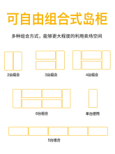 冰柜商用大容量雪糕柜超市组合岛柜冷藏冷冻柜卧式展示柜冷柜