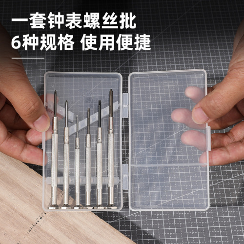 Deli small precision screwdriver set for repairing mobile phones, computers, glasses and watches screwdriver DL3206