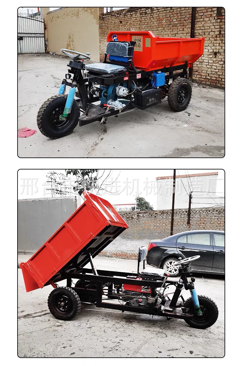 三轮 铲车