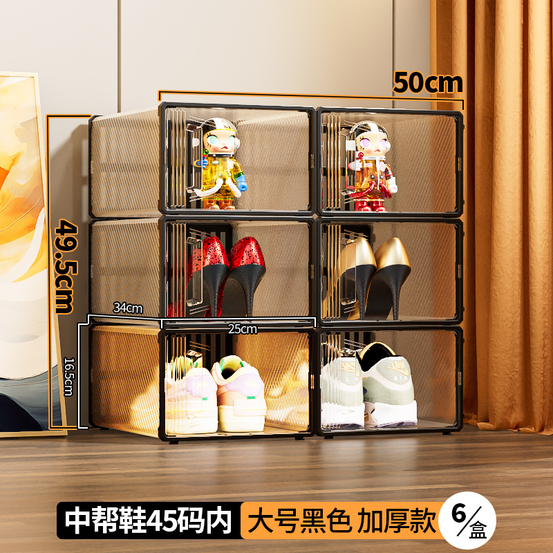 Caja de almacenamiento de zapatos de oficina caja de zapatos de plástico transparente almacenamiento a prueba de humedad a prueba de polvo cajón plegable japonés caja de zapatos simple
