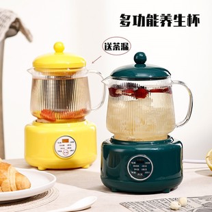 Multifunctional Health Cup Office Home Dormitory Mini Electric Cooking Cup Porridge Cooking Flower Tea Small Tea Making Machine Gift