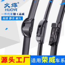 ��������550�����350/360/750�޹���ˢi6/rx5/rx8/590��ˢ��Ƭ