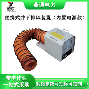 WX18��yʽ�������L�b�ã������Դ����ʽ���L��