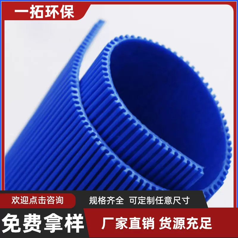 毛细排水板源头工厂隧道PVC毛细防排水板 密集沟槽虹吸排水抗压