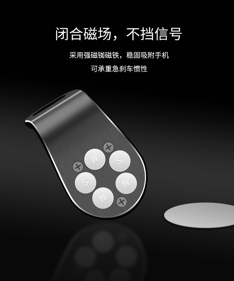 Cross-Border Hot-Selling Car Mobile Phone Holder Car Super Strong Magnetic Holder Air Outlet Clip-On Logo Gift Wholesale