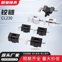 �q�CL230-2���b�q�늙���퓙��T�q朿�ʽ�q�HL003������q�