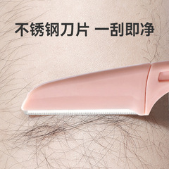 Safety folding eyebrow razor, eyebrow razor for women, anti-scratch beginner set, replaceable blades, internet celebrity live broadcast