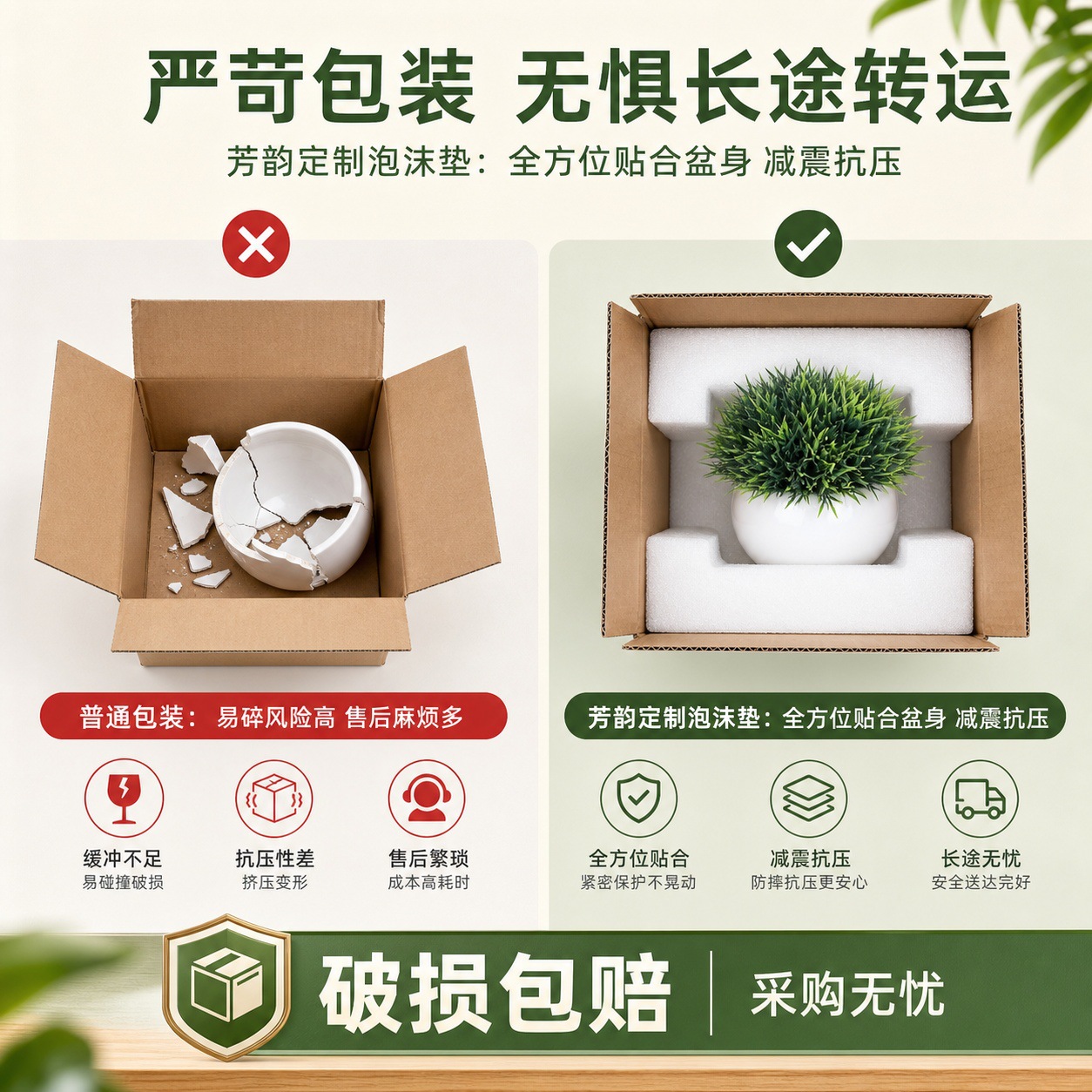 1116陶瓷圆球详情页 (7).jpg
