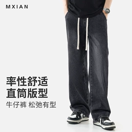 女式T恤;吊带背心;男式牛仔裤