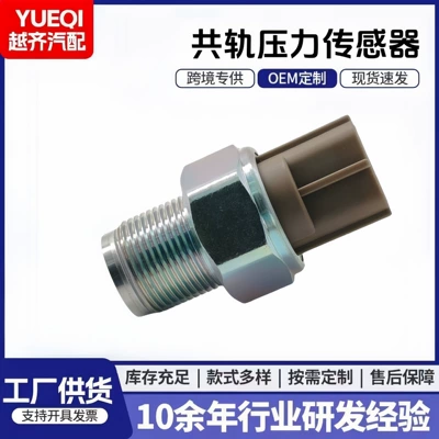 499000-6310 499000-6131 499000-6130 8981197900 Common Rail Pressure Sensor