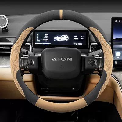 26 Models of Aioni60 Steering Wheel Covers, Suede-Specific Anti-Slip, Sweat-Absorbent, Extended-Range/Pure Electric Version Winter Handlebar Covers (Steering wheel cover) - round-black-light-brown-suede-warm-in-winter-and-cool-in-summer-gac-aion-i60