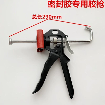 5910 Metal Sealant Glue Mühərrik alətləri - 5910-gun-putter-hook-type