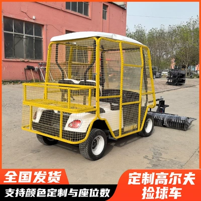 2-Seater Golf Cart, Electric – Elektrikli qolf avtomobilləri