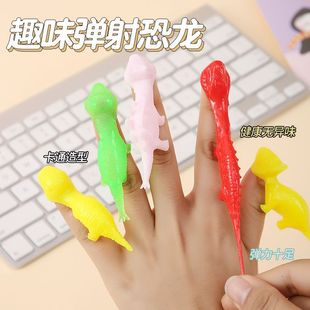 Ejection Dinosaur Animal Climbing Wall Sticky Finger Launching Dinosaur Fun Trick Cartoon Gift Decompression Toy