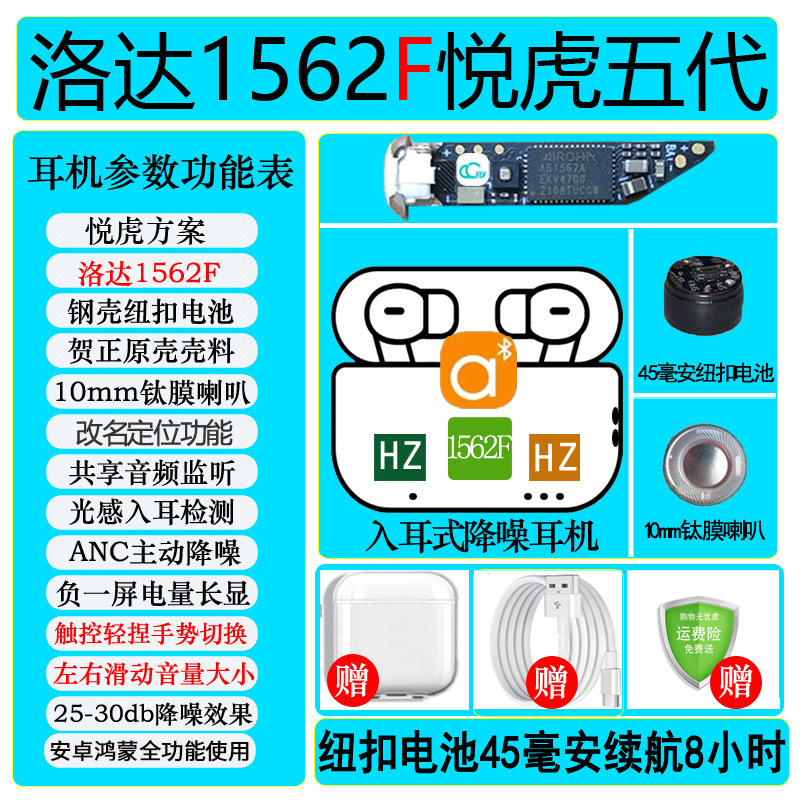 華強北二四五六七代air悦虎洛達1562AE/UEFはApple pro2に適したBluetoothヘッドセットです。|undefined