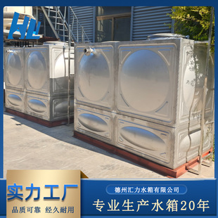 ��������304���P䓺���ˮ�� �Ӻ�ˮ��50-500�������P�����ˮ��