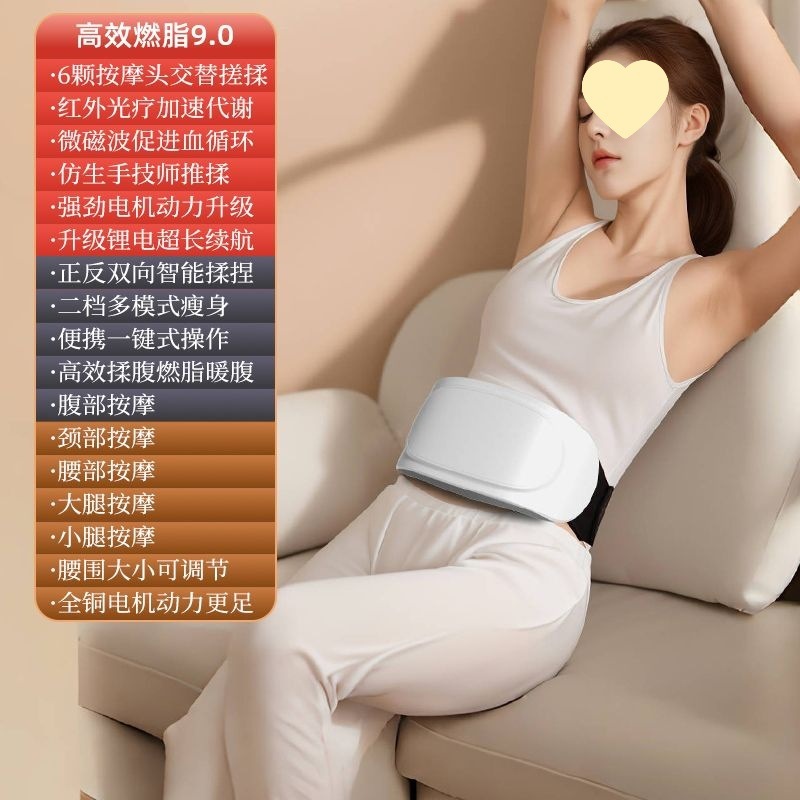 揉腹按摩仪燃脂全自动揉腹仪瘦腰瘦小肚子家用腹部懒人甩脂通便|undefined