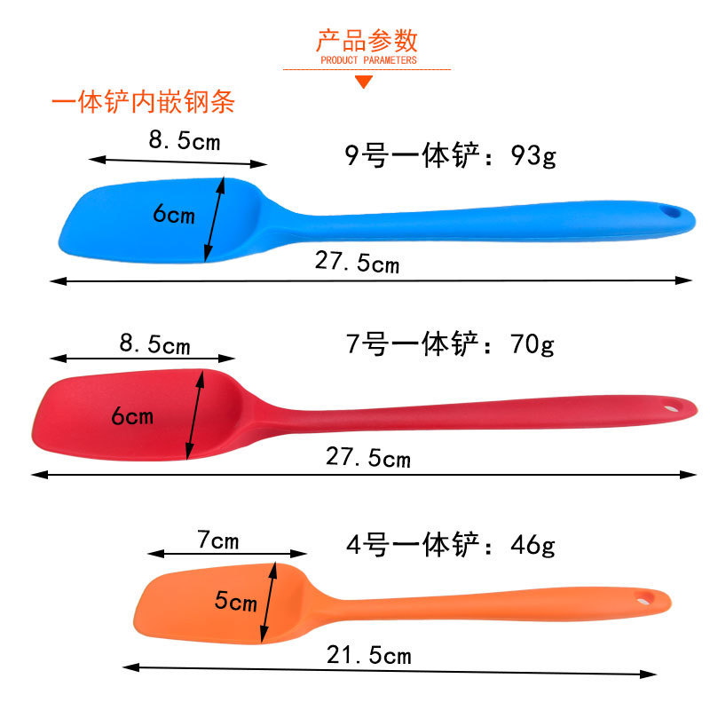 一体全包シリコンスクレーパーtシャベル半透明スクレーパークリーム油ジャムスクレーパーナイフケーキ焙煎ツール|undefined