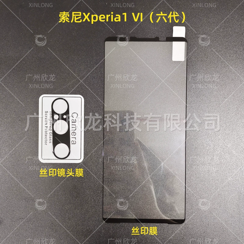 Applicable to Sony Xperia 1VI tempered film HD full -screen Sony Xperia 10VI protection mobile phone lens