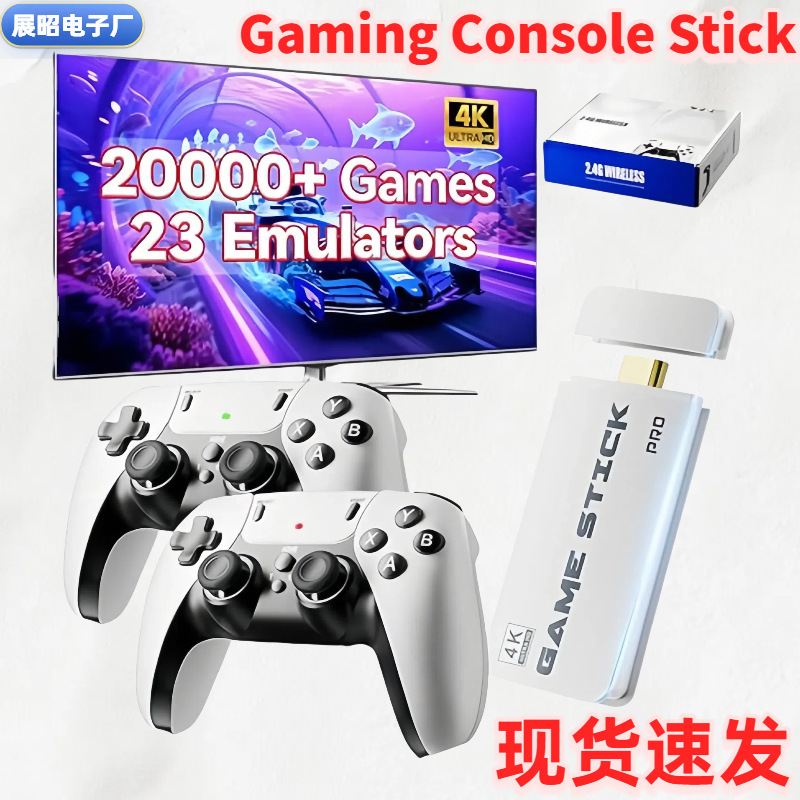 M15 Home Game Console Connected to Tv Double Rocker Games4K High-Definition Arcade Computer Wireless Game Controller