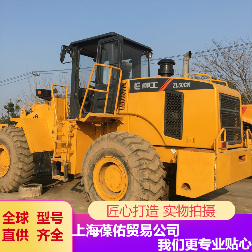 出口外贸常年二手柳工856H 855H 835 836装载机 大铲车