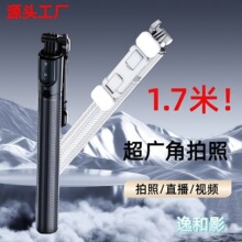 手机自拍杆Z7手持自拍神器桌面落地通用手机支架三脚架自拍杆便携