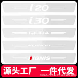 汽车门槛条门边防撞条防透明防撞贴后视镜后备箱防踩贴踏板贴