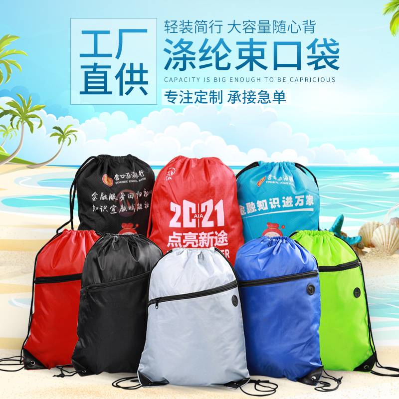 Logotipo imprimible publicidad hombro deportes cremallera bolsa de almacenamiento poliéster cordón bolsa impermeable de gran capacidad mochila bolsa