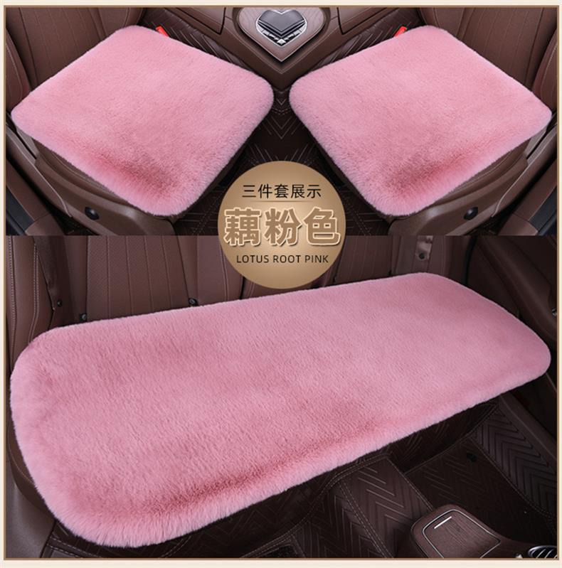 Car Seat Cushion Winter Plush Three-Piece Set Rabbit Fur Warm Single Seat Square Cushion Five Seats Free Bundled Backrest Warm Seat Cover