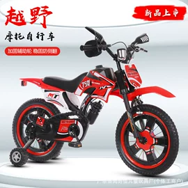 儿童电动车;扭扭车;儿童三轮车