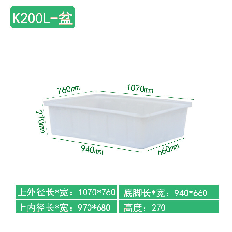 牛筋塑料水箱长方形加厚加大养鱼养龟箱水产养殖箱家用泡瓷砖|undefined