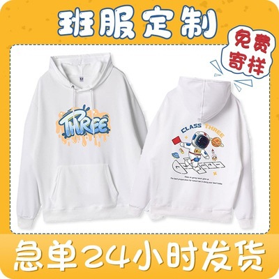 능 직물 스웨터 부분 인쇄