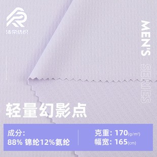 170g�\�]��Ӱ�c�����ж����� �ߏ��M�l���b�̄��\��T��polo������