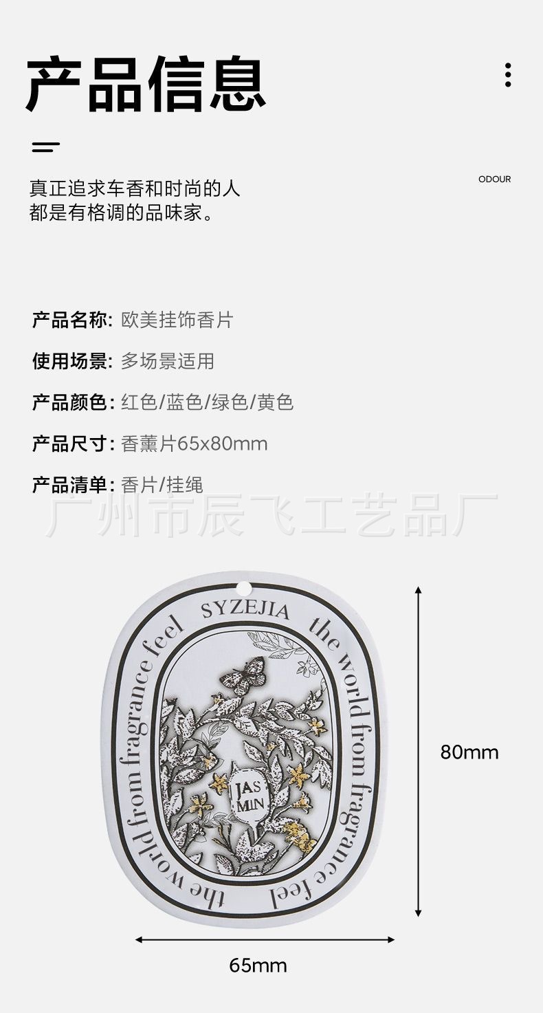 详情图