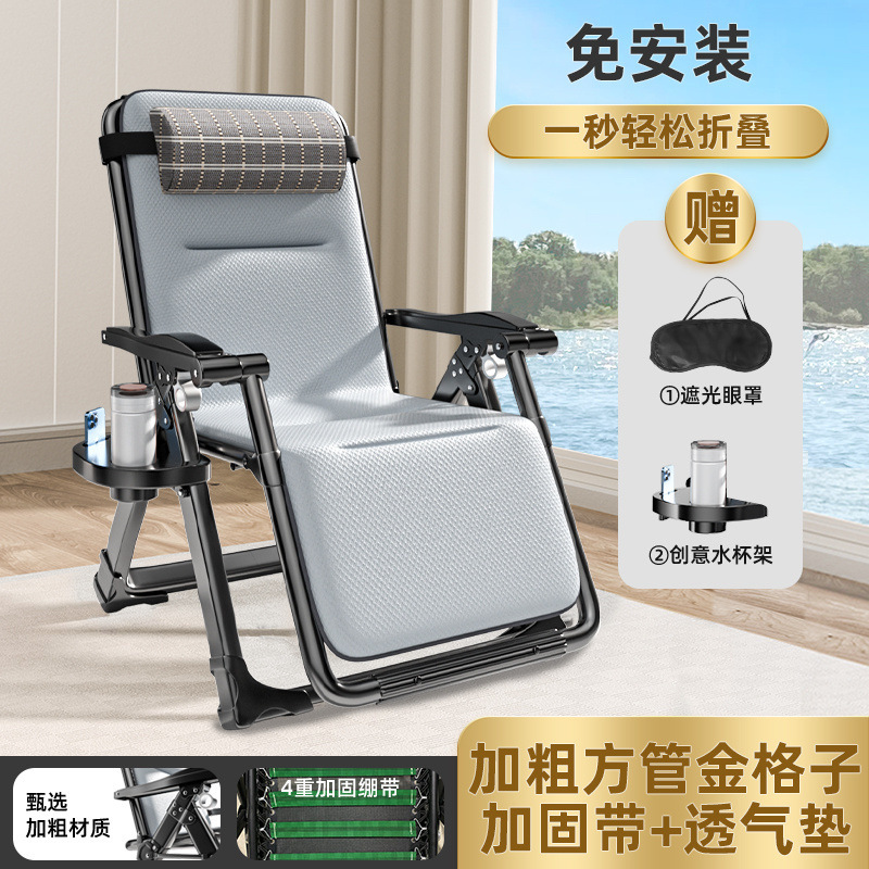 Silla reclinable Silla plegable Silla de almuerzo Silla de siesta Oficina Silla perezosa Silla de playa para el hogar