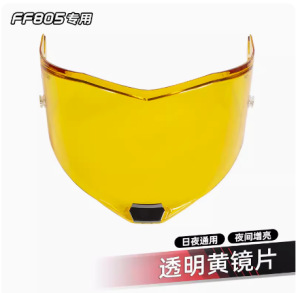 98#-FF805 amarillo brillante