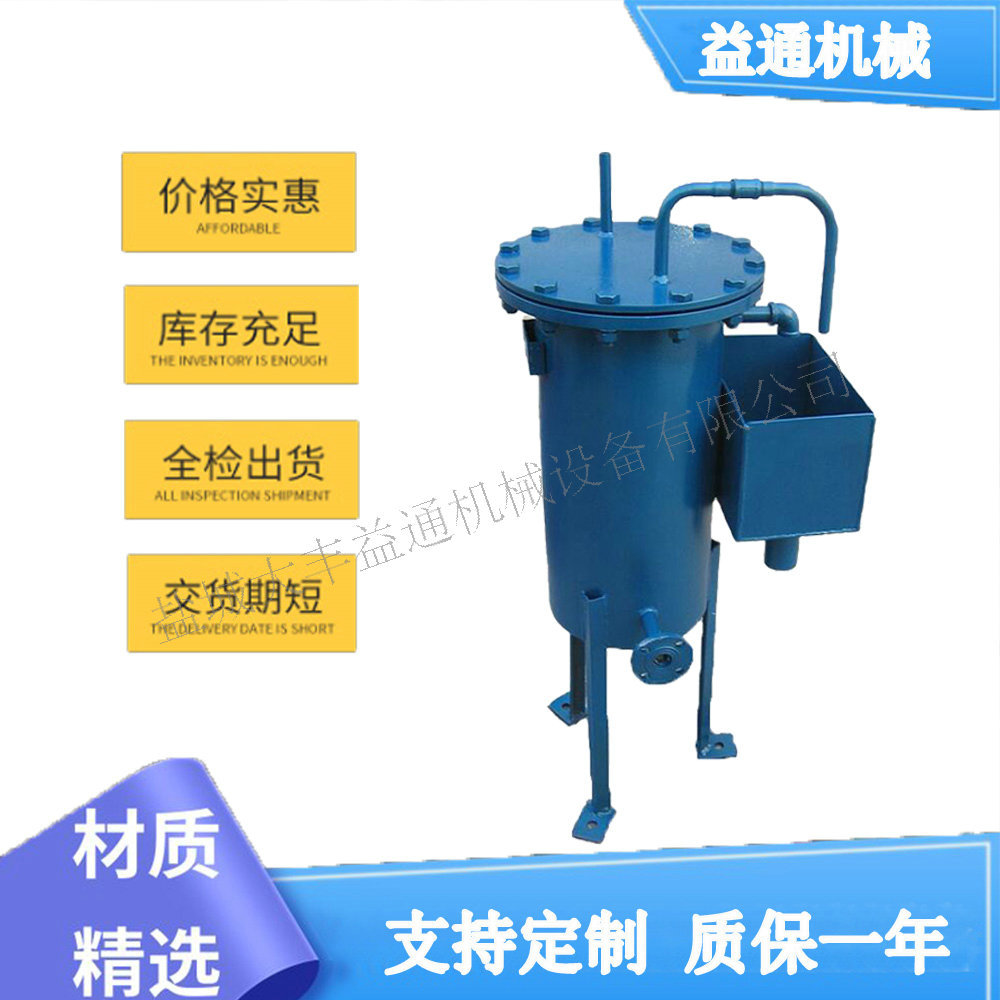 QYL-273/0.45取样冷却器 电厂泸水取样冷却器盘管式热交换设备