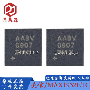 ȫ�� MAX1932ETC+T �zӡAABV �NƬQFN12 ���ֿ���APDƫ���ԴоƬ